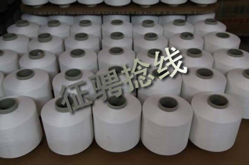 polyester twist yarn